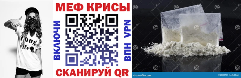 Купить Гашиш  СК  Мефедрон  КОКАИН  Пустошка