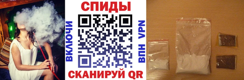 АМФЕТАМИН Розовый  Купить где  Пустошка 