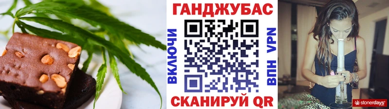 Купить  Пустошка  Cannafood конопля 