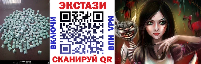 Ecstasy XTC Купить Пустошка