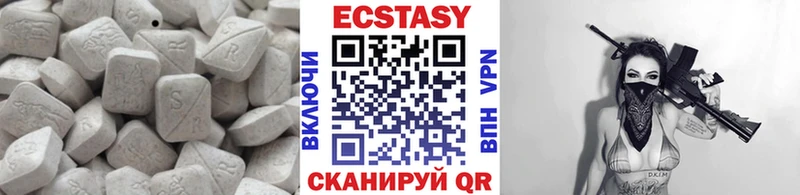 Ecstasy бентли Пустошка