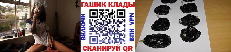 Гашиш VHQ Купить где Пустошка