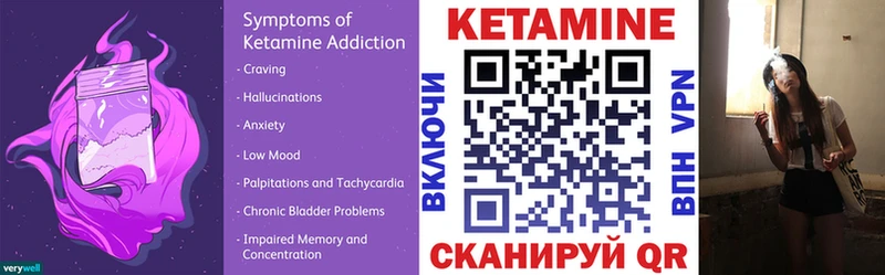 Купить  Пустошка  КЕТАМИН ketamine 