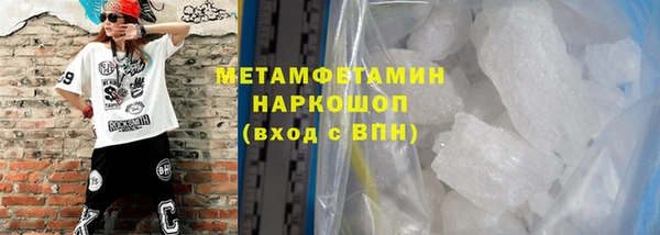 ПСИЛОЦИБИНОВЫЕ ГРИБЫ Каменногорск