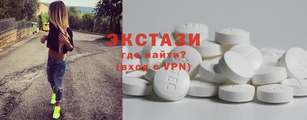 МДМА Каменка
