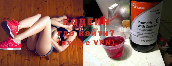 МДМА Каменка
