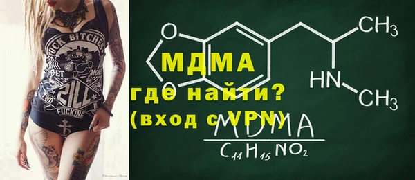 МДМА Каменка