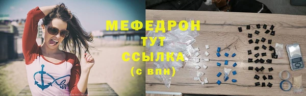 ПСИЛОЦИБИНОВЫЕ ГРИБЫ Каменск-Шахтинский