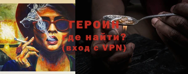 ПСИЛОЦИБИНОВЫЕ ГРИБЫ Каменск-Шахтинский