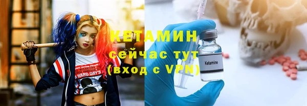 ПСИЛОЦИБИНОВЫЕ ГРИБЫ Каменск-Шахтинский