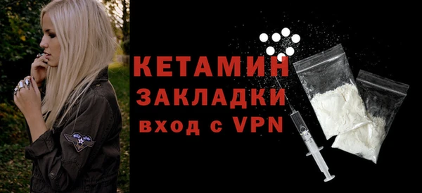 МДМА Каменка
