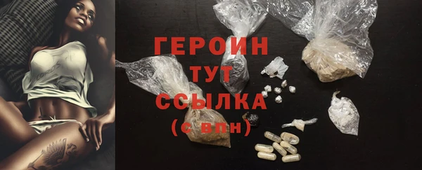 ПСИЛОЦИБИНОВЫЕ ГРИБЫ Каменск-Шахтинский
