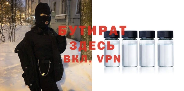 МДМА Каменка
