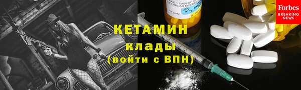 ПСИЛОЦИБИНОВЫЕ ГРИБЫ Каменск-Шахтинский
