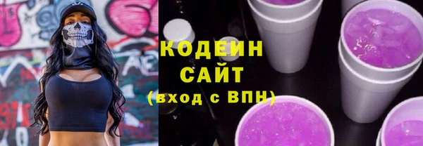 МДМА Каменка