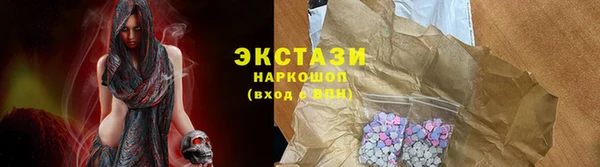 МДМА Каменка