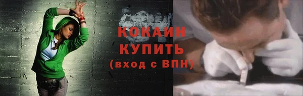 МДМА Каменка