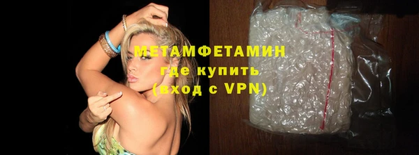 ПСИЛОЦИБИНОВЫЕ ГРИБЫ Каменск-Шахтинский