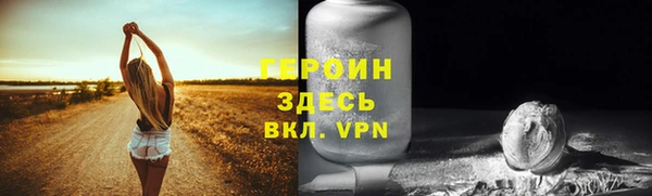 ПСИЛОЦИБИНОВЫЕ ГРИБЫ Каменногорск