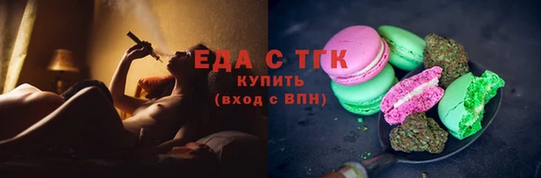 мяу мяу кристалл Карпинск