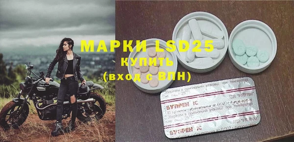 марки lsd Карталы