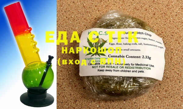 ПСИЛОЦИБИНОВЫЕ ГРИБЫ Каменск-Шахтинский