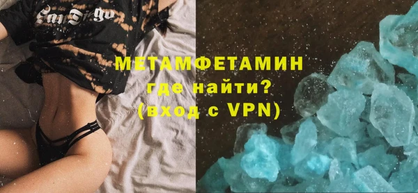 ПСИЛОЦИБИНОВЫЕ ГРИБЫ Каменск-Шахтинский