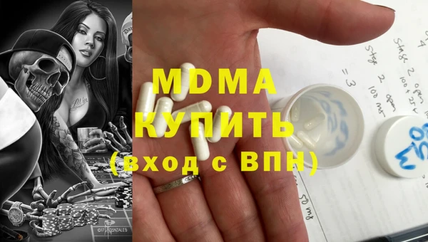 МДМА Каменка