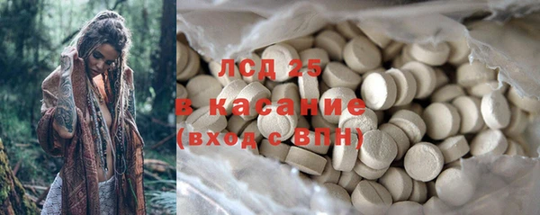МДМА Каменка