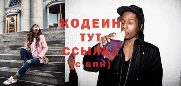 ПСИЛОЦИБИНОВЫЕ ГРИБЫ Каменногорск