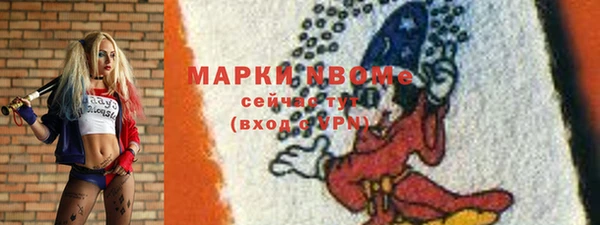 ПСИЛОЦИБИНОВЫЕ ГРИБЫ Каменск-Шахтинский