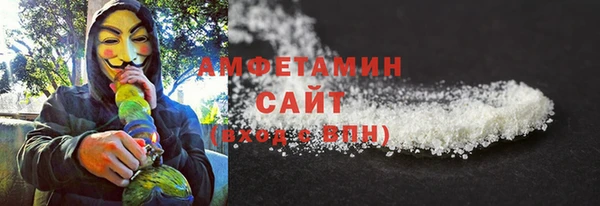 МДМА Каменка