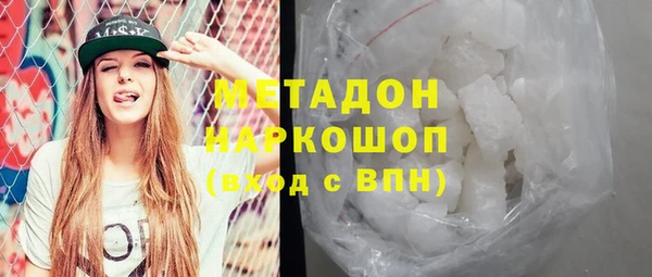 МДМА Каменка