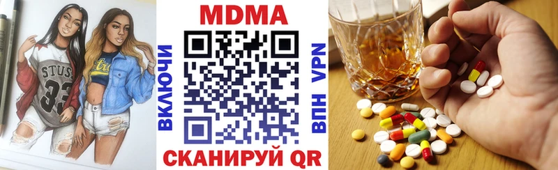 MDMA VHQ  Купить где  Пустошка 