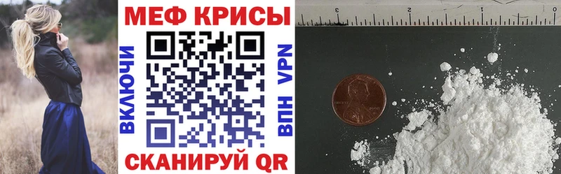 Меф VHQ  Пустошка 