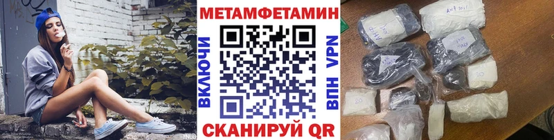 Купить  Пустошка  Первитин Декстрометамфетамин 99.9% 