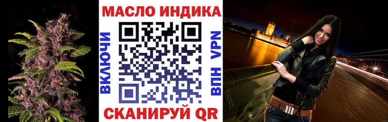 Купить  Пустошка  ТГК концентрат 
