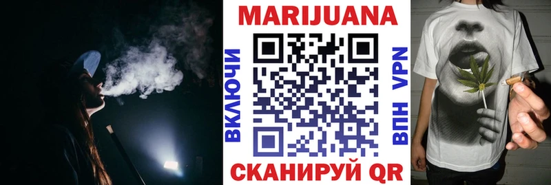Марихуана тримм  Купить где  Пустошка 